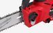 Пила ланцюгова акумуляторна MILWAUKEE, M18 FUEL FHS20-552 4933480118 фото 6