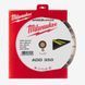 Диск алмазный Speedcross MILWAUKEE ADD 350, &Oslash;350мм 4932478952 фото 2